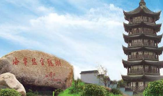 周边旅游·海宁盐官观潮景区八大景点一日游