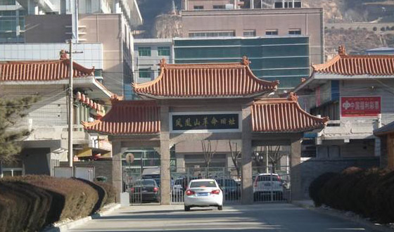 延安最值得去的地方有哪些