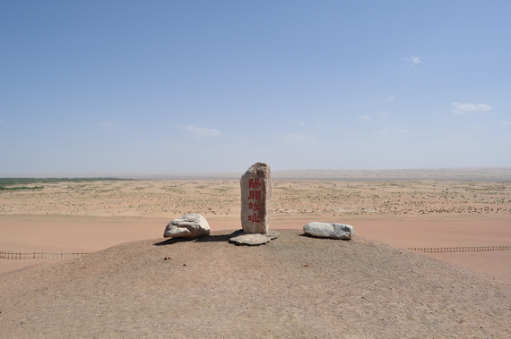 敦煌二日游_嘉峪关敦煌二日游_敦煌二日游攻