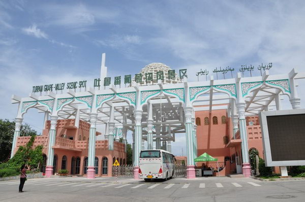 新疆喀什早上几点上班?-请问新疆喀什10月之后