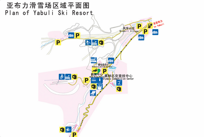亚布力滑雪攻略