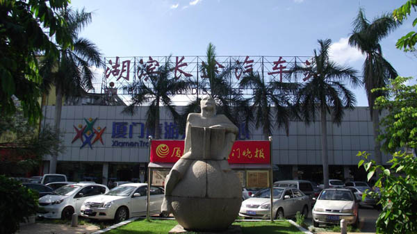 厦门市区如何去达鼓浪屿