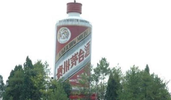 贵州茅台镇酒厂排名_贵州茅台镇酒厂30年(2)